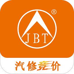 汽修竞价官方版