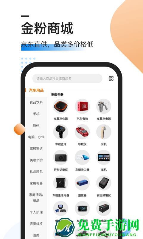 汽修竞价官方版