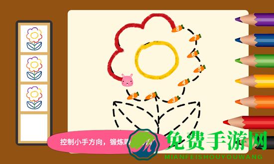 阳阳爱写字app