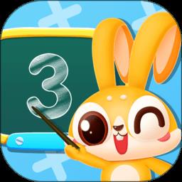 兔小萌数学启蒙app
