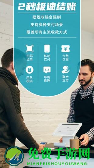 德客收银管理系统官方版