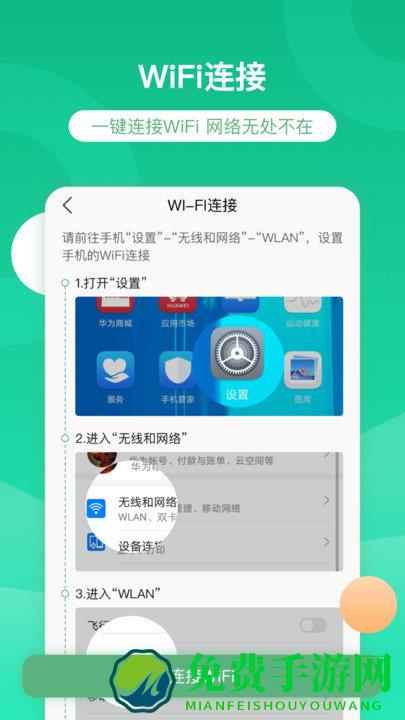 智慧汉台app