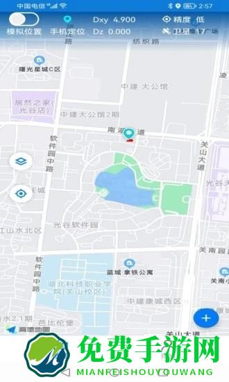 北斗探针app