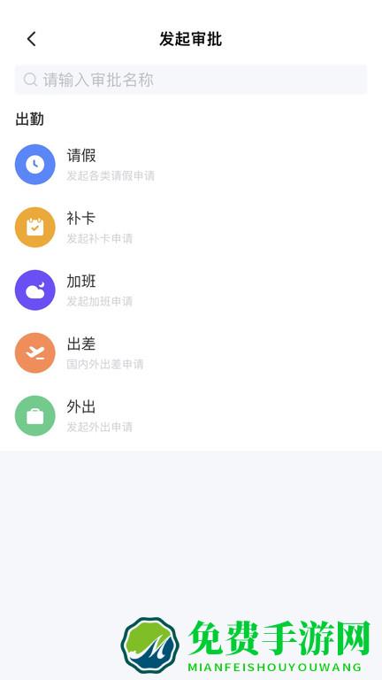 匠工帮app