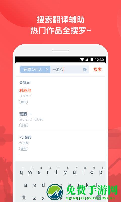 马帮司机app最新版
