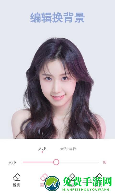 炫彩相机手机版