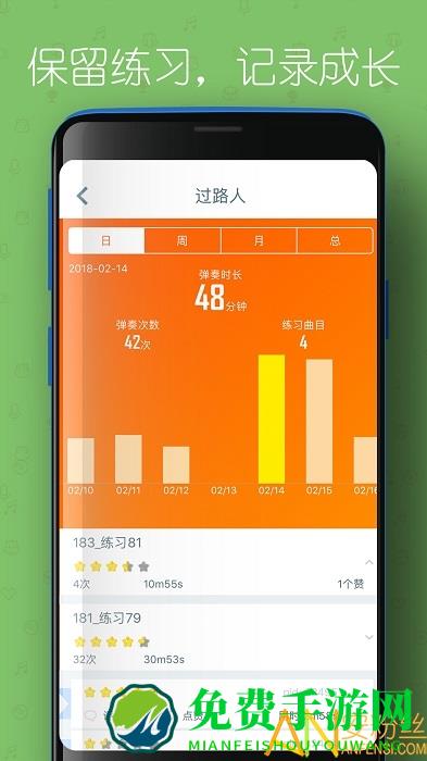 音熊钢琴陪练app