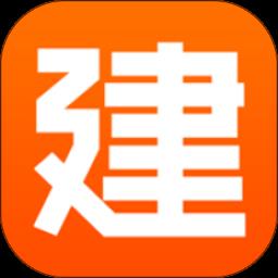 建程网app