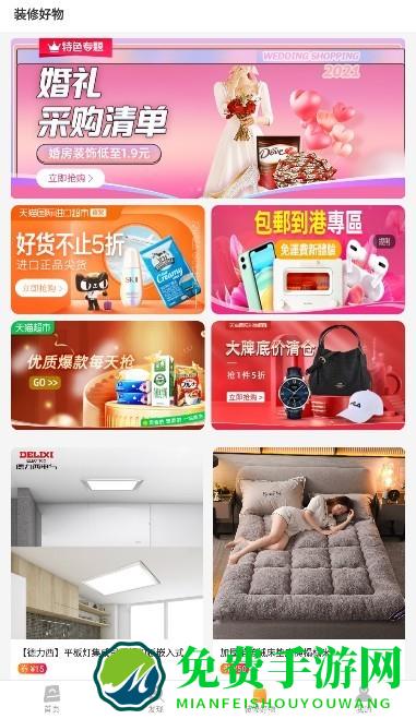 设计百宝箱手机版下载