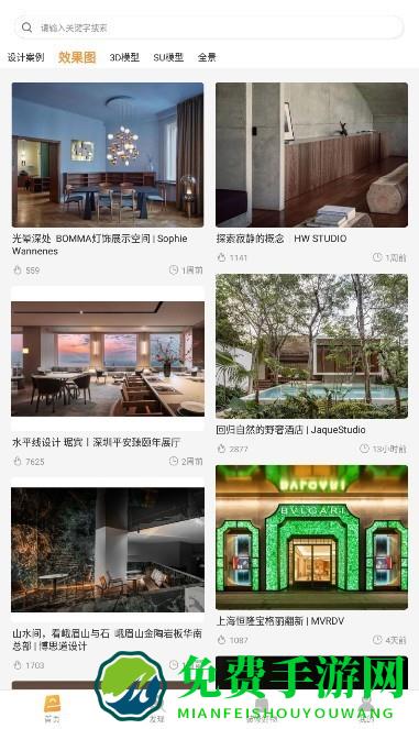 设计百宝箱软件