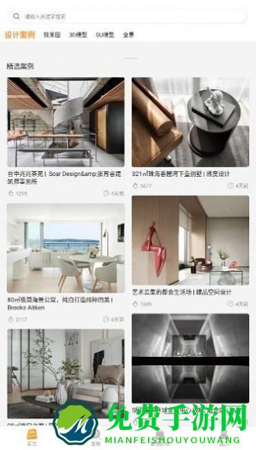 设计百宝箱软件