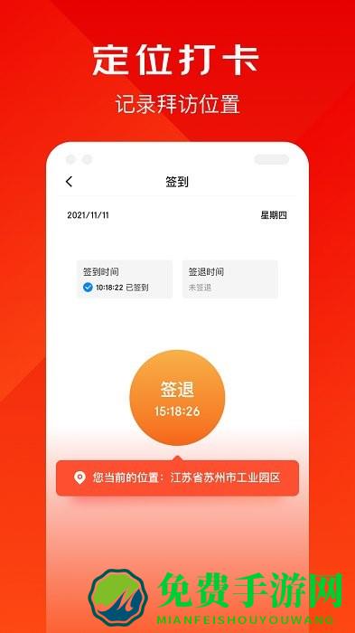京东小易最新版