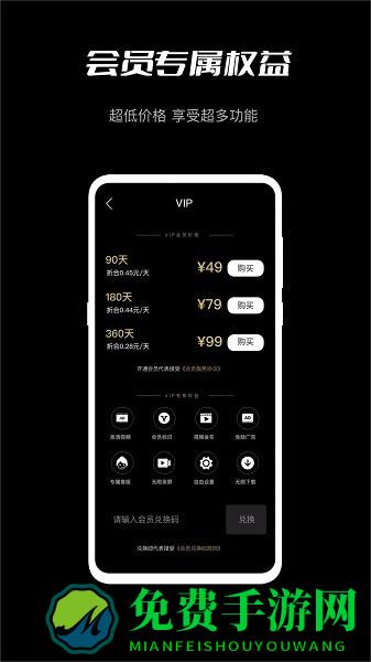 快录屏软件大师app