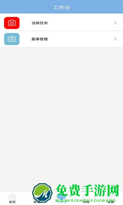易软云平台app最新版
