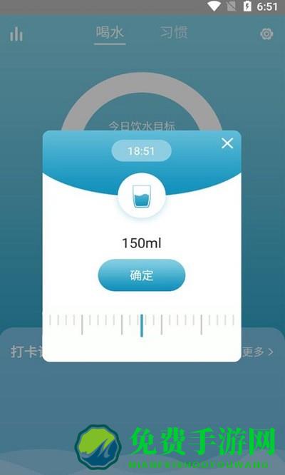 猕猴喝水记录手机版