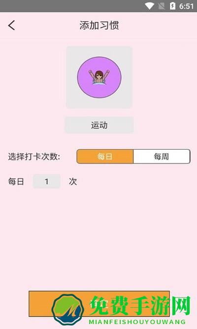 猕猴喝水记录手机版