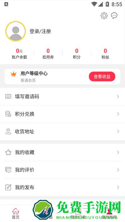 幸福大理app