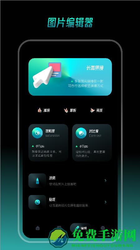 我的相册宝典手机版