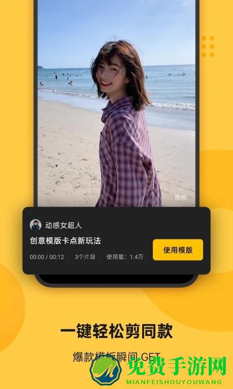 soloop即录官方版