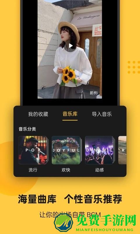 soloop即录官方版