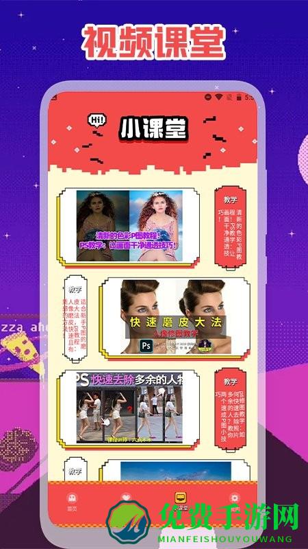 大骏精修照片app