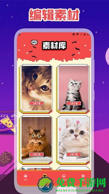 大骏精修照片app