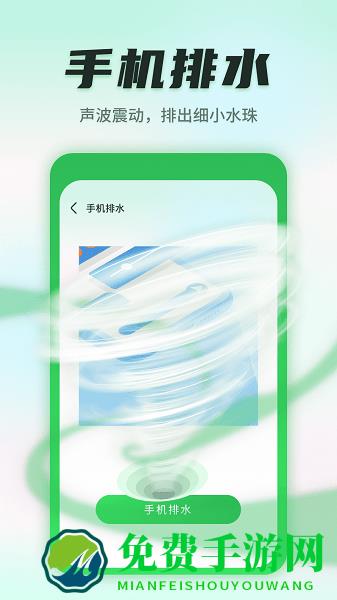 巨象清理卫士app
