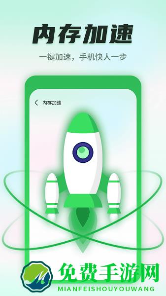 巨象清理卫士app