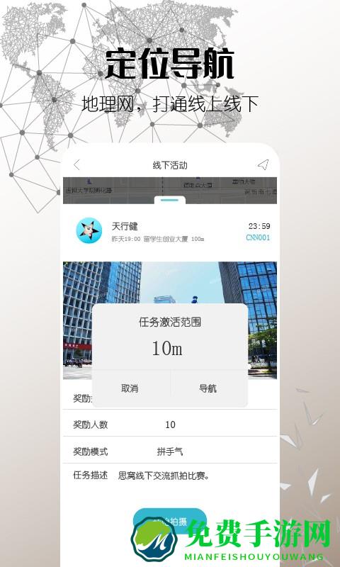 思窝ciwor最新版