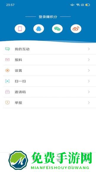 莆田新闻最新版