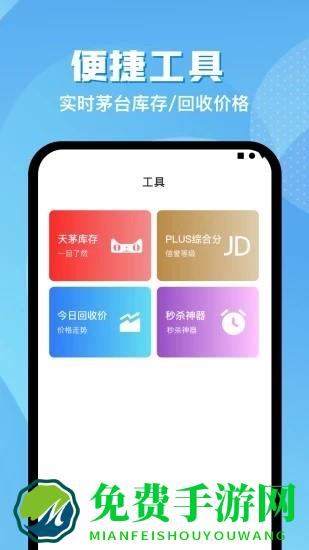 悬浮助手app
