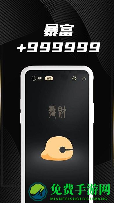 木鱼墨格版下载