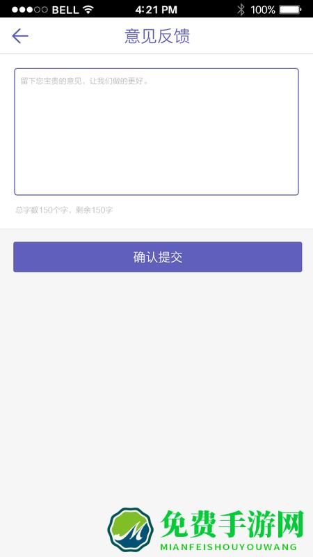 移动警务室app