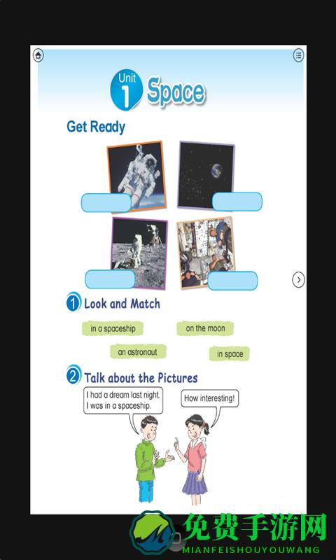 小学英语六年级上册unit1教学app下载