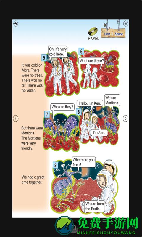 小学英语六年级上册unit1教学app