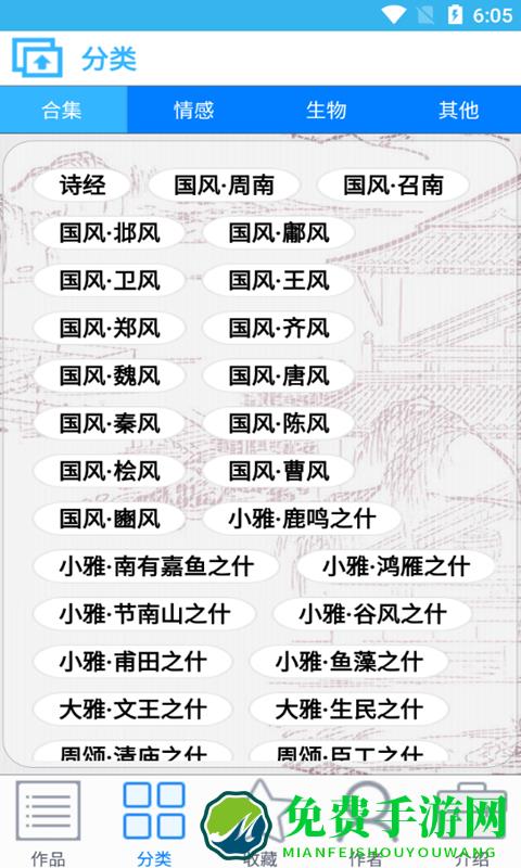 谷底古诗词最新版