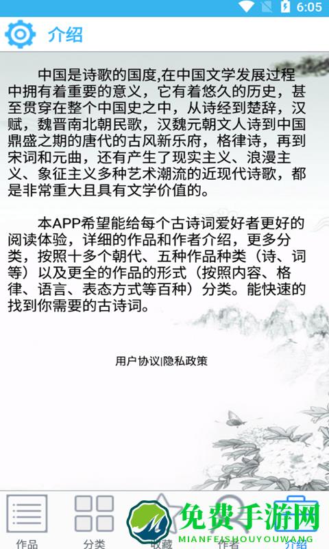 谷底古诗词最新版