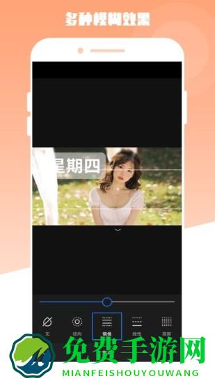 最美电子相册app