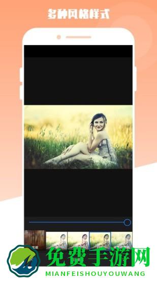 最美电子相册app