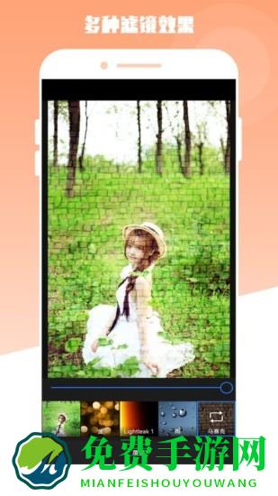 最美电子相册app