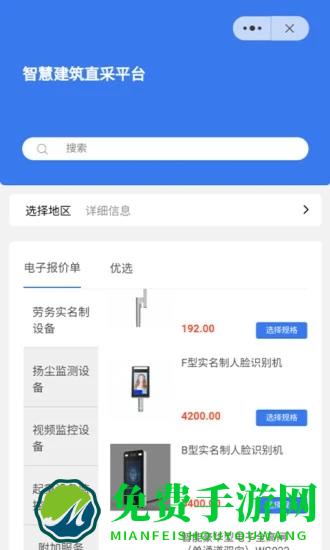 全球共德软性下载