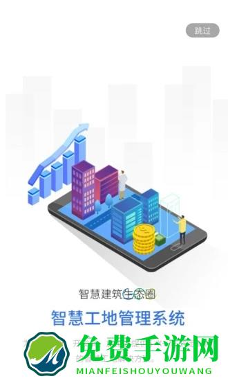 全球共德官方版