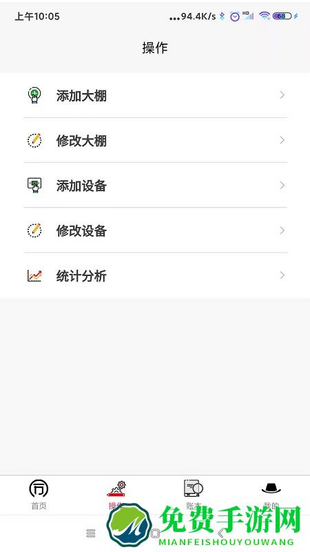 同力放风机app