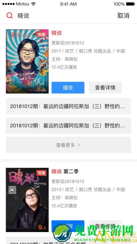 天猫魔投极速版app