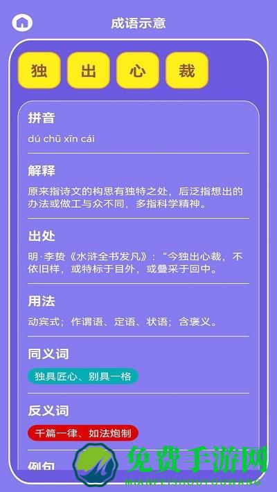 疯狂数字手机版免费