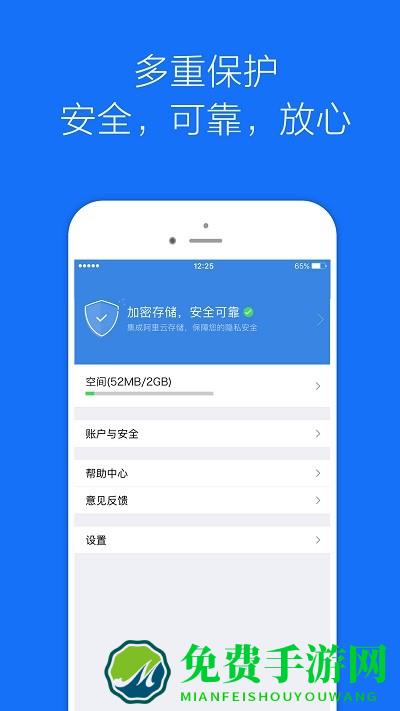 私密相册管家云盘计算器app