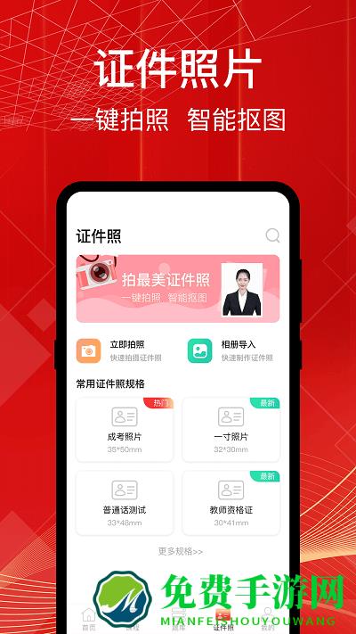 成考高考万能题库手机版