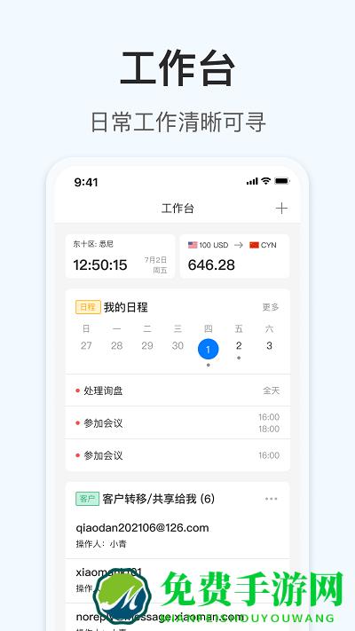 掌上小满app