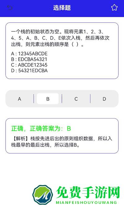 大黄蜂云学习课堂app