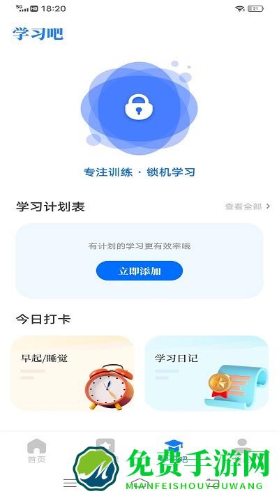 云教育课堂登录平台